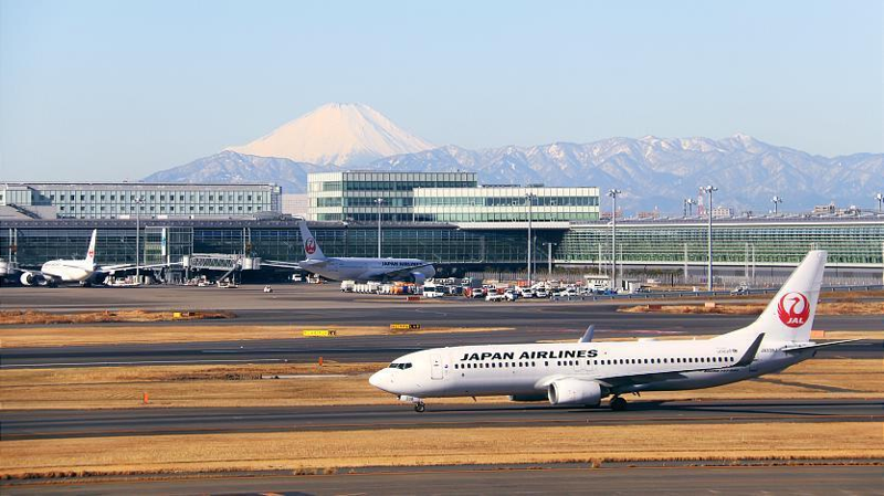 International Airport